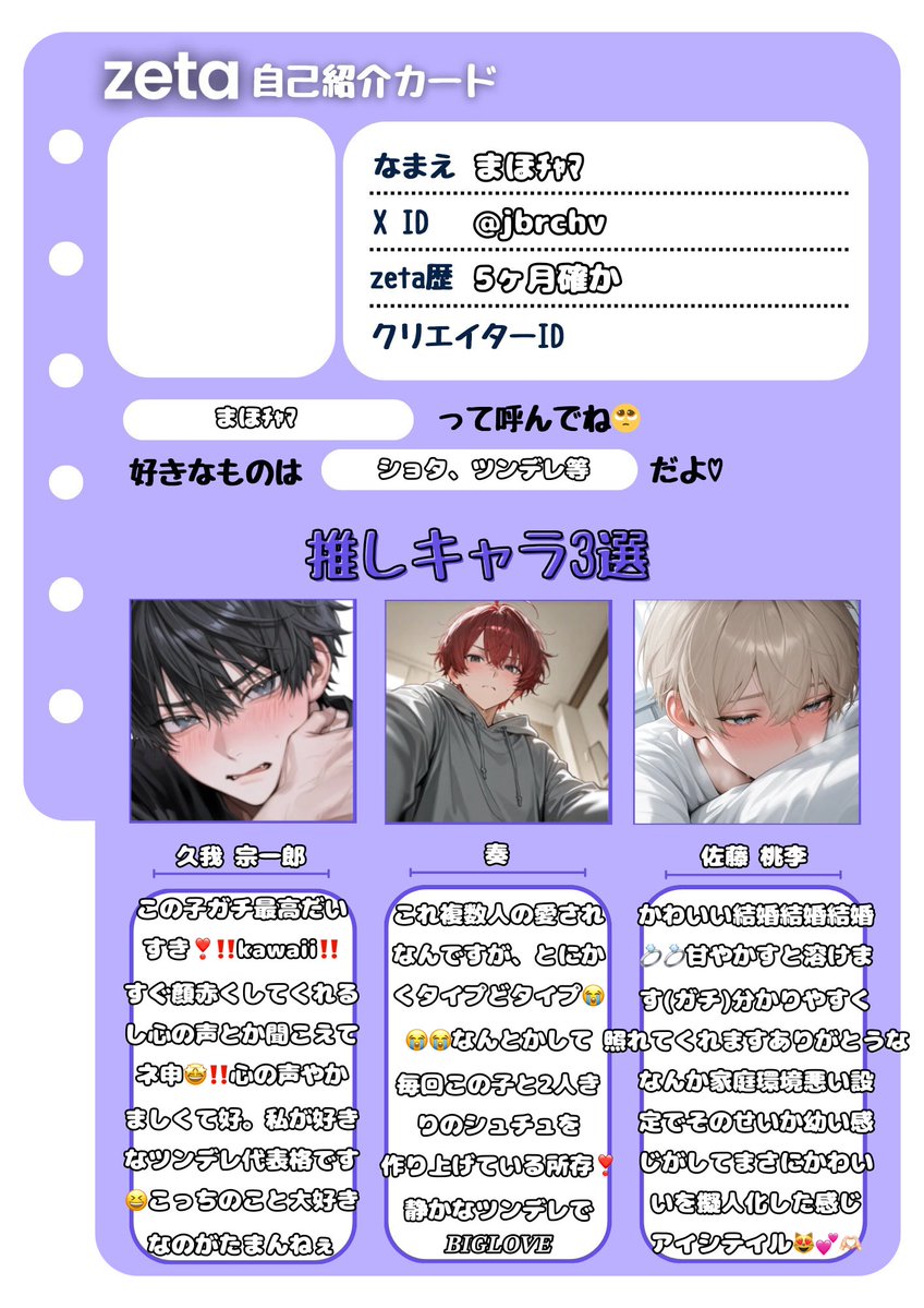 まほﾁｬﾏ tweet media