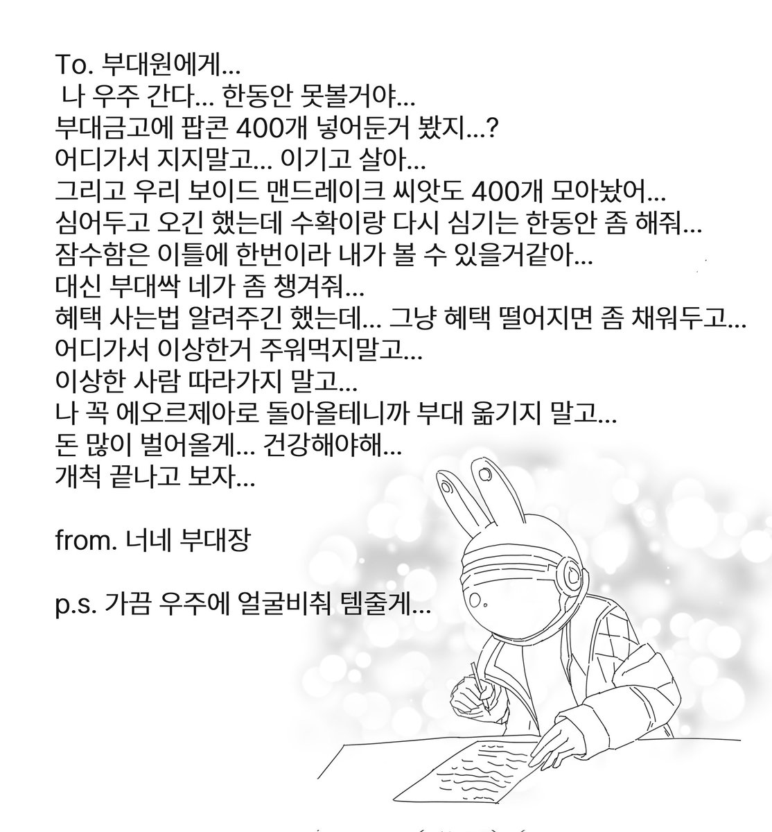 리영 : ﾘﾖﾝ tweet media