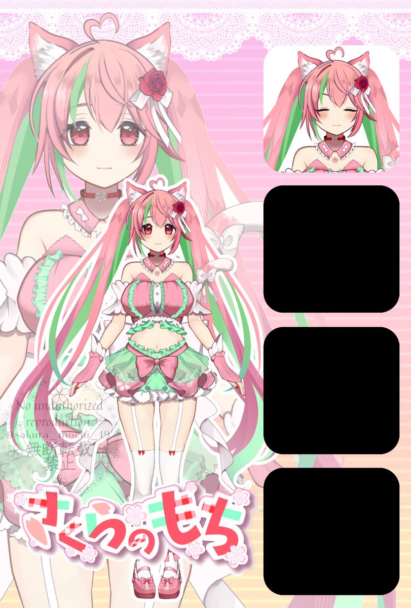 さくらの もち☆VTuber準備中♡ship3ｻﾌﾞ5 (@sakura_mochi_19) / Posts / X
