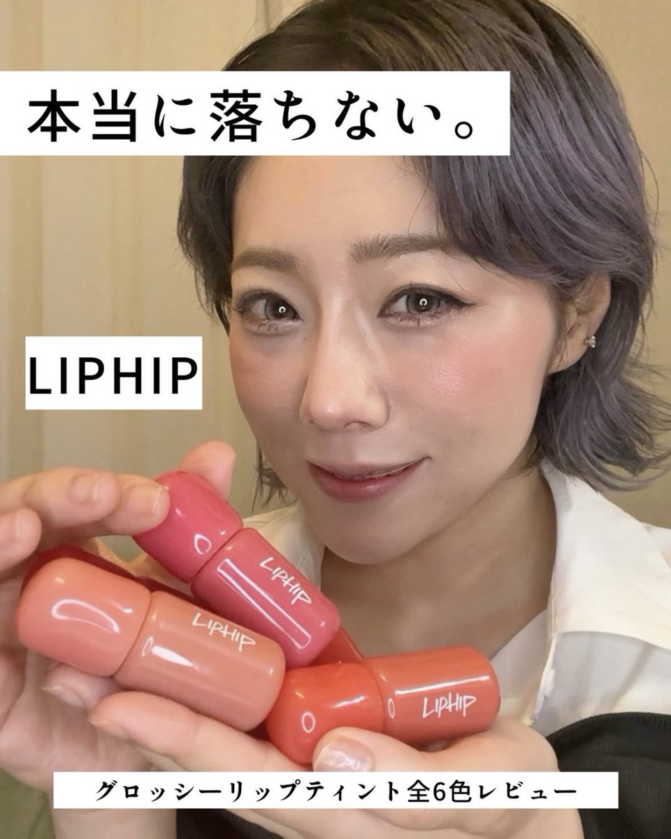 hakuinko1113's tweet photo. ã¬ãã§èœã¡ãªãè¶ãªããæ¢ããŠã人ããã䜿ã£ãŠã¿ãŠïŒ
ãªã€ã«ã¯ã¬ã³ãžã³ã°äžåãããã©
ã¹ãŠã©ããèœã¡ãªãã£ãww
é ãããã€ã ãã©ã¬ããããŠåžæãããã
ããããã£ãã
#PR
#liphip
#ã¡ã¬å² https://t.co/Yftbcw3Fq4