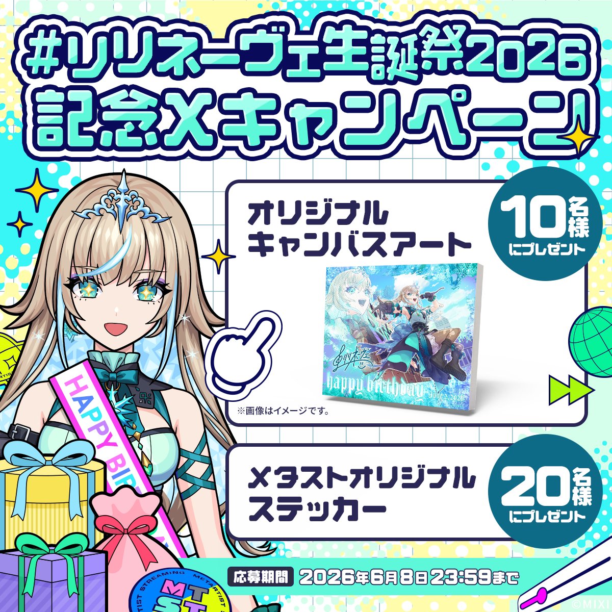 メタスト【公式】 tweet media