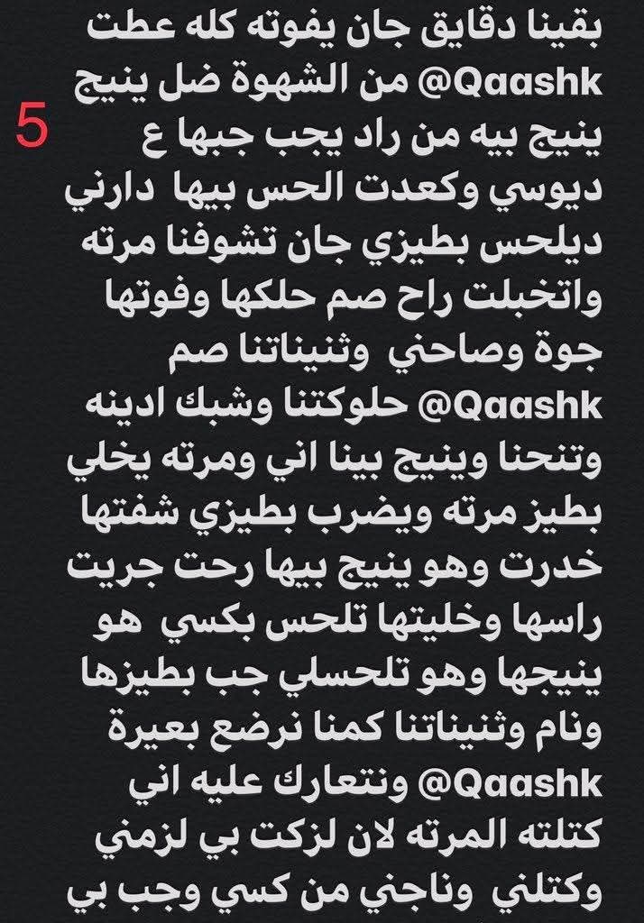 samer__30's tweet photo. قصه هدي من العراق... الجزء الثالث والأخير https://t.co/Q8zV7kPvFo