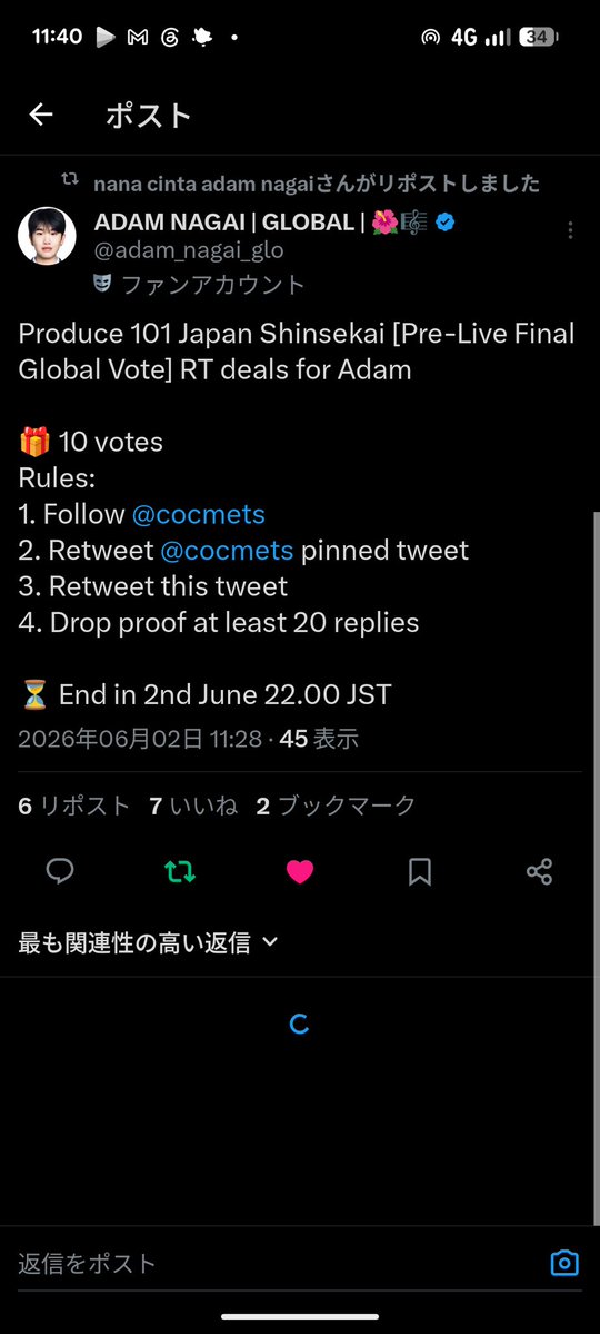 fancy☆♪🌺🎼アダムナガイに投票お願いします🙇 tweet media