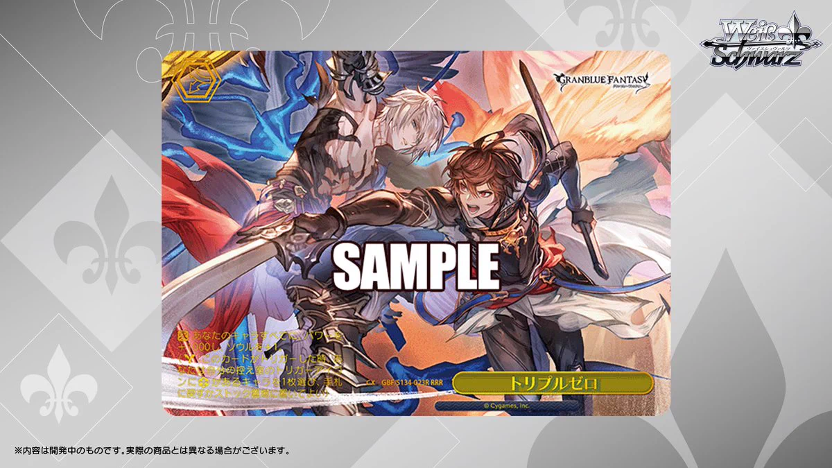 ヴァイスシュヴァルツ公式 on X: 