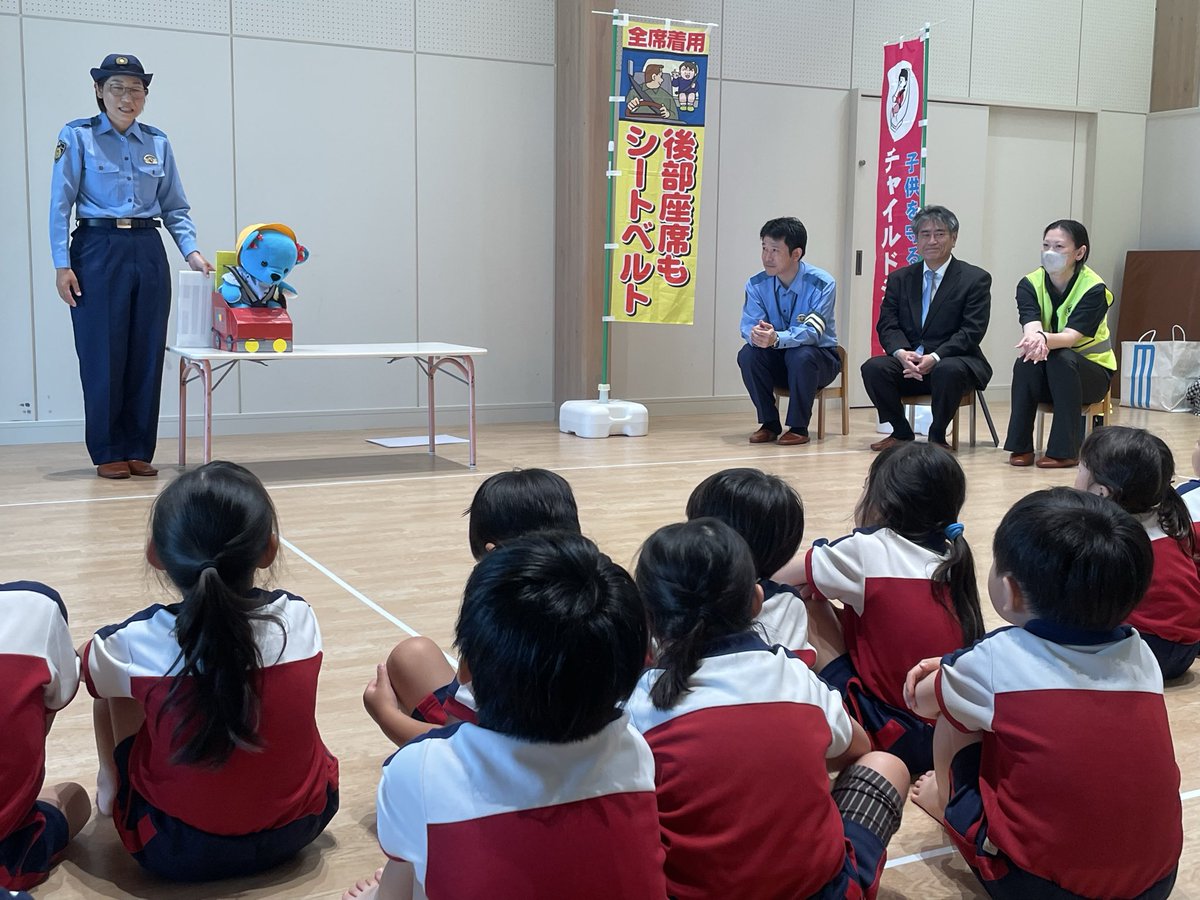 nanaka_ankyo's tweet photo. 6月2日(火)#七尾警察署 と七尾鹿島 #交通安全協会 は、認定こども園ひまわりを訪れ、同園に「チャイルドシートの正しい使用推進モデル園」委嘱状を交付しました👮
当協会から、チャイルドシート着用を呼びかける #のぼり旗 を贈り、参加した園児に対し交通安全教室🚥も行われました。
#ankyo
#七尾市 https://t.co/fSriVO9hAT