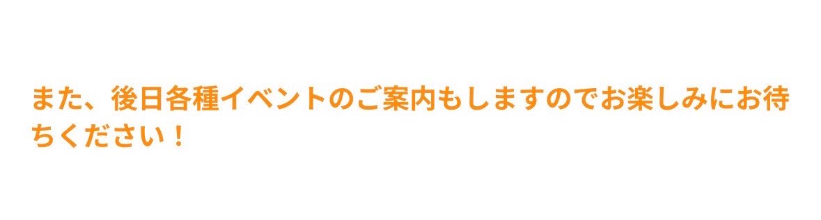 saniii___s2's tweet photo. ！？！？！？れ！？！！？！！？？ https://t.co/KqvIuRK4PD