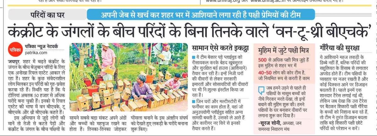 Ashwini Bhadauria🎯 tweet media