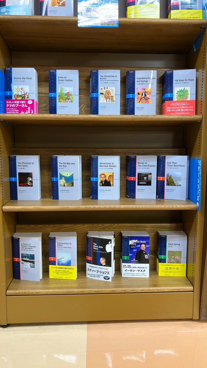 mjsapporo's tweet photo. 【語学書コーナーより】

2階語学書コーナーにてラダーシリーズのフェアが開催中です✨
巻末にワードリストが掲載されているため、辞書がなくても単語をチェックしながら読むことが出来ます！

図書カードが当たるキャンペーンも実施中です。
是非店頭でご覧ください！

#IBC
#ラダーシリーズ https://t.co/Ppnnl9xBhm