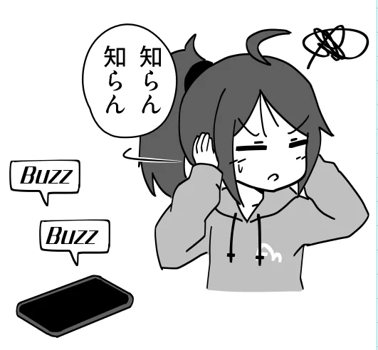 今日も一日 