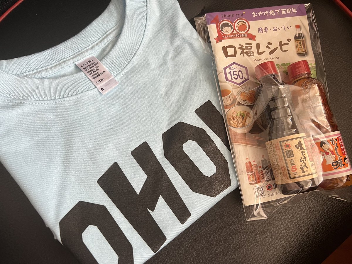 朝ワン　キャンペーン　Tシャツ プレゼント #キャンペーン 実施中！！🤗 写真は水色Tシャツですが