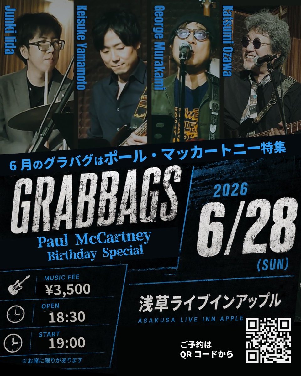 yamakei0918's tweet photo. 2026年6月のライブ情報 &amp; それ以降のライブ情報 | ヤマモトケイスケ オフィシャルBLOG
https://t.co/dDDgtUdhAW
#Amebaブログ #アメブロ #弾き語り https://t.co/Iv1XRlWp2m