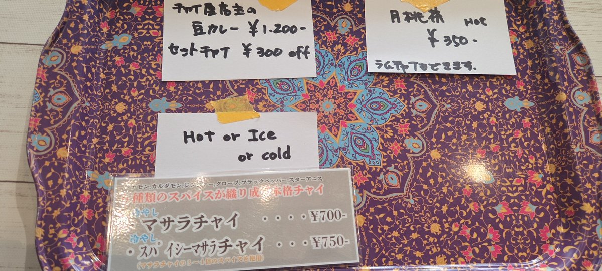 yuanoacafe's tweet photo. https://t.co/ZwMhPUDXix