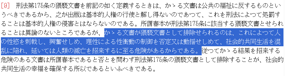 ヒトシンカ - HitoShinka-（『センサイクロペディア』『シンカ論マガジン』）⋈ tweet media