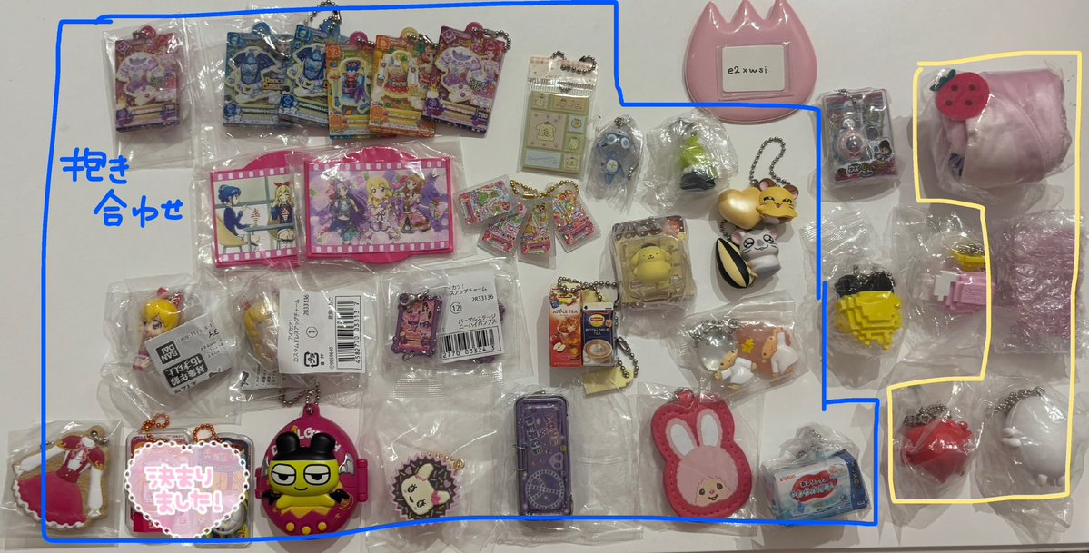 e2xwsi's tweet photo. 【交換 買取】ガチャ めじるしアクセサリー ジュエルペット ほっぺちゃん  シュガーバニーズ  ナルミヤ サンリオ 妖怪ウォッチ リラックマ  ジェリーデコバンド モンチッチ お茶犬 コナン キティ 鬼太郎 ぷちきゅあ

譲1、2枚目交換or買取定価＋送料（ALT必読）＞3枚目（ALT）

求4枚目＋未所持検討🙇🏻‍♀️ https://t.co/UT7Exm4kEi