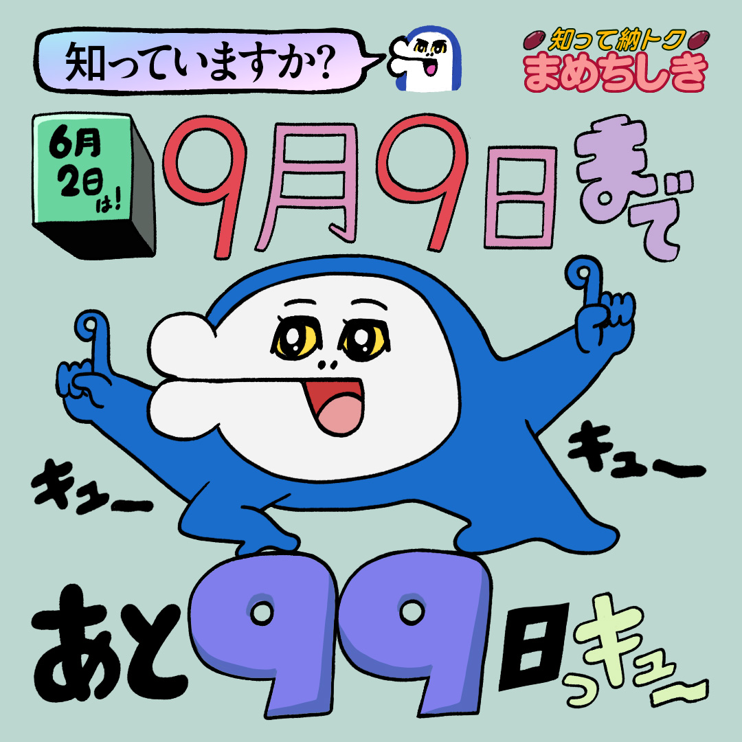 illckr's tweet photo. 知っていますか？ https://t.co/lIZinegLzb