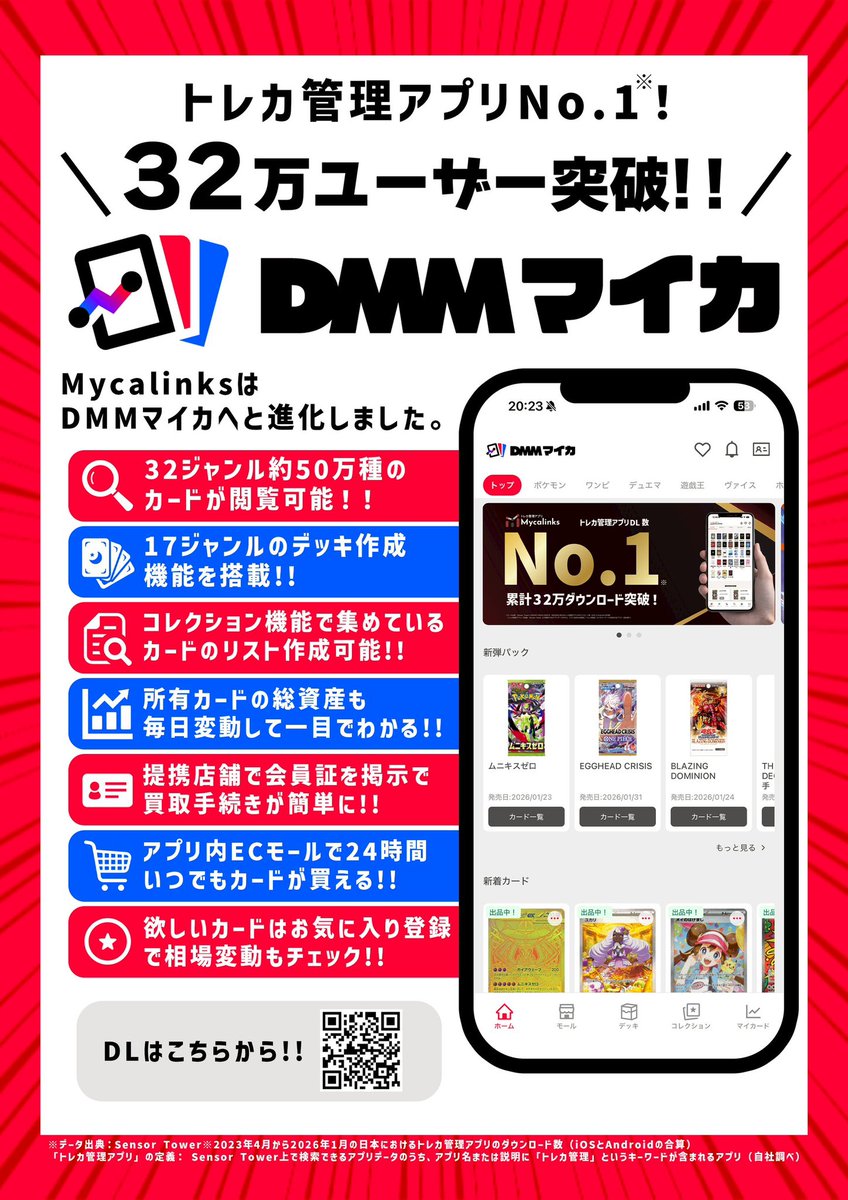 TCG【コーギーアール】横浜店(2号店) tweet media