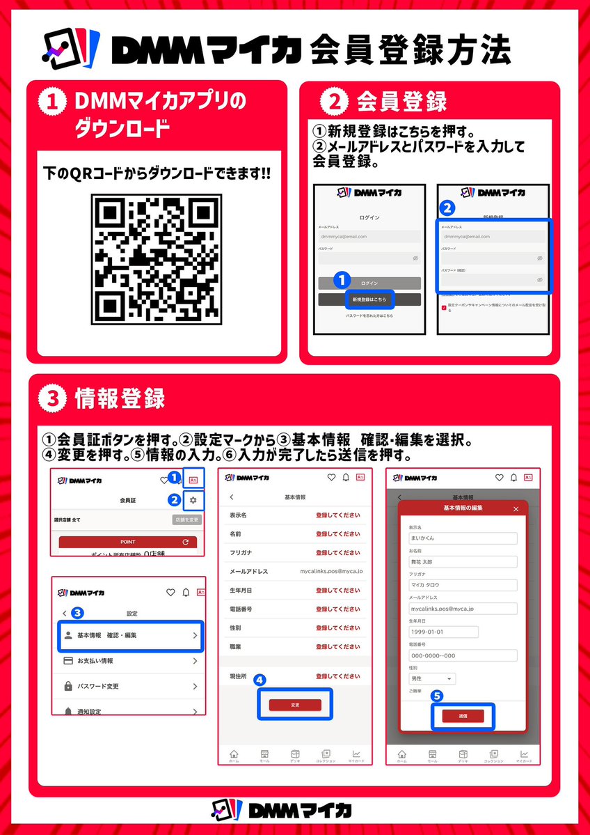 TCG【コーギーアール】横浜店(2号店) tweet media