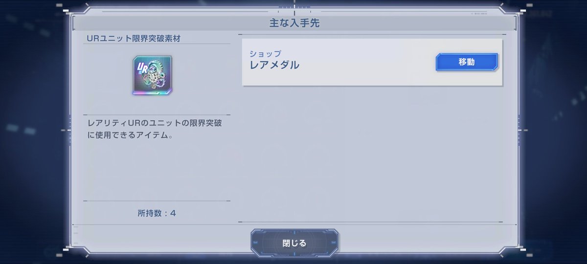 ouei35's tweet photo. 有識者にお聞ききしたいのですが、この凸素材は誰に使うのがおすすめですか…？
ダブルオーというのはまぁ、わかるんですけど他に誰かいないかなって考え中です。
#ジージェネエターナル
#Gジェネ https://t.co/ciMSzbWon2