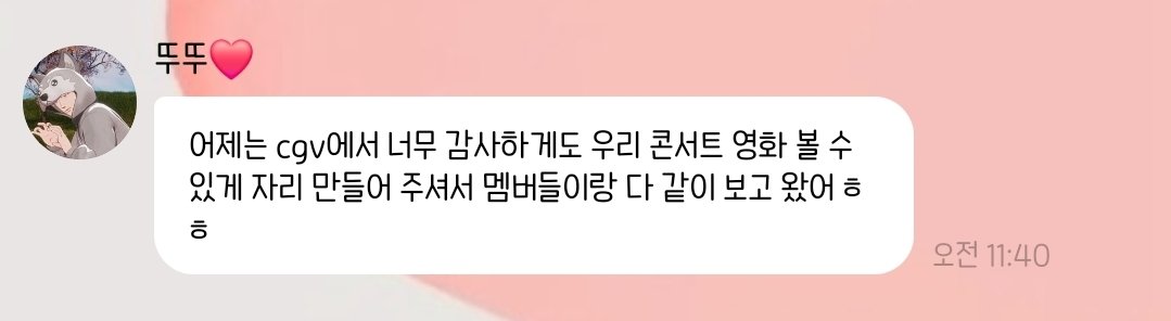 치뽀 tweet media
