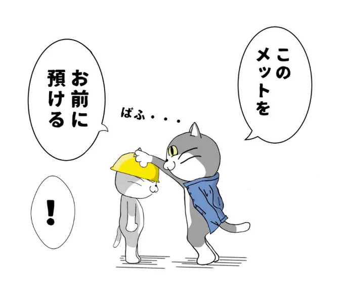 今日も一日 