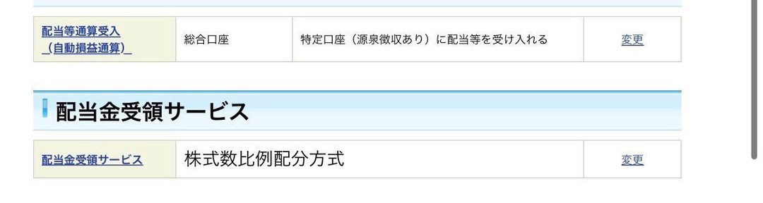 日本株投資ノート tweet media