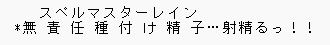 Lost_live2d's tweet photo. 誰かこいつを止めろ https://t.co/tvC6gFOXNa