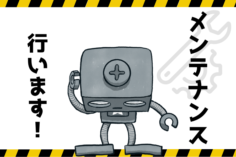 ninja_tools's tweet photo. 【忍者ホームページPLUS】6月3日(水) メンテナンスのお知らせ🔧

いつも忍者ホームページPLUSをご利用いただきありがとうございます。 機能開放およびコンテンツ投稿画面のバージョンアップに伴い、下記日程でシステムメンテナンスを実施いたします。

📅 6月3日(水) 11:00～14:00（予定）
※期間中、30分〜1時間ほど全サービス（サイト閲覧・管理画面等）がご利用いただけなくなります。

ご不便をおかけしますが、ご理解とご協力のほどよろしくお願いいたします。 大型アップデートの詳しい内容はこちら👇
https://t.co/81hjlcS4mO
