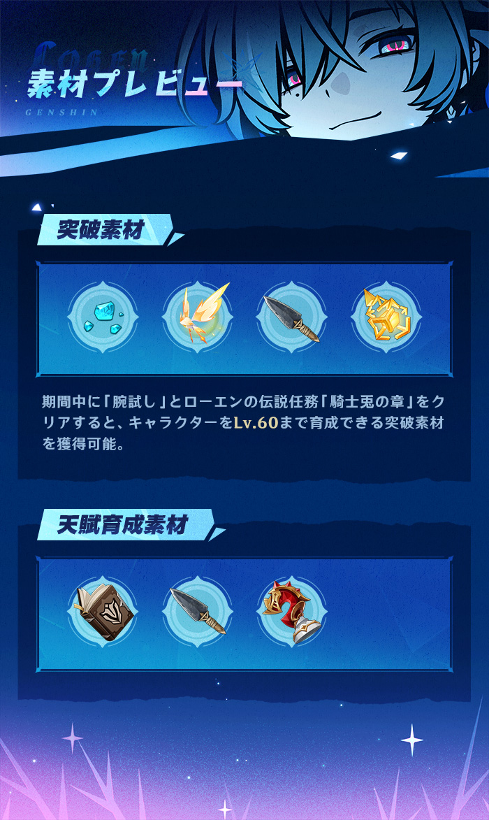 原神(Genshin)公式 tweet media