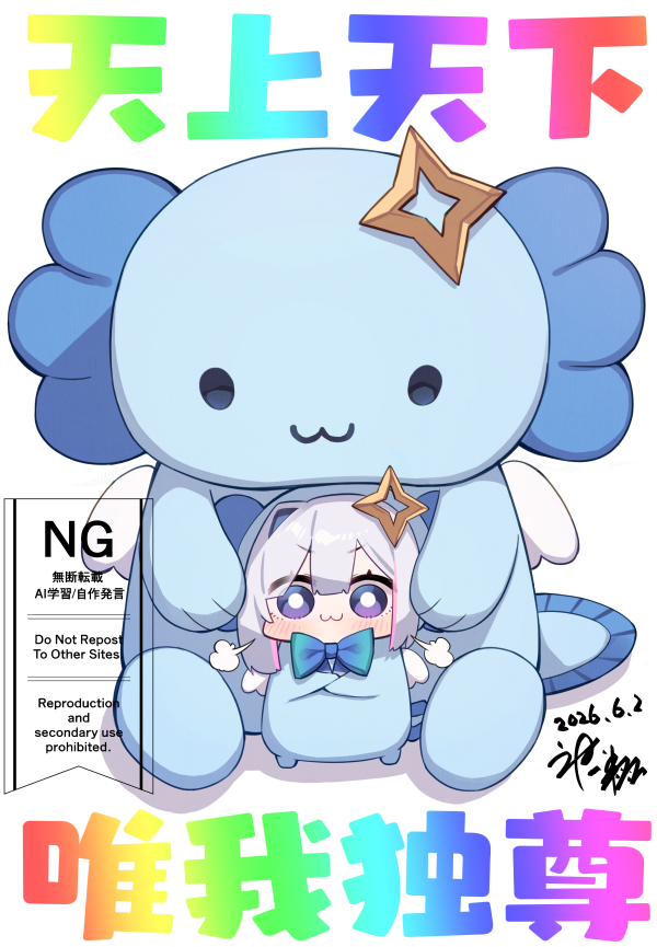 hikawa21's tweet photo. うぱおとかなたそちゃんいつも似たサイズで描くけど（ちょっとうぱお大きめくらい）ぬい比較だとこれくらいサイズ差あってそれもとても良き…となるやつ
＃かなたーと https://t.co/KNx7ViICZg