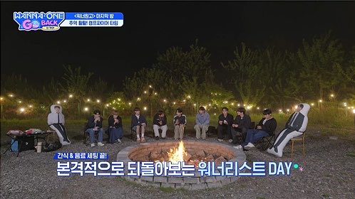 amwoojinie's tweet photo. wanna one themselves saying "wanna one is 11 forever" https://t.co/PQW14XCPT8