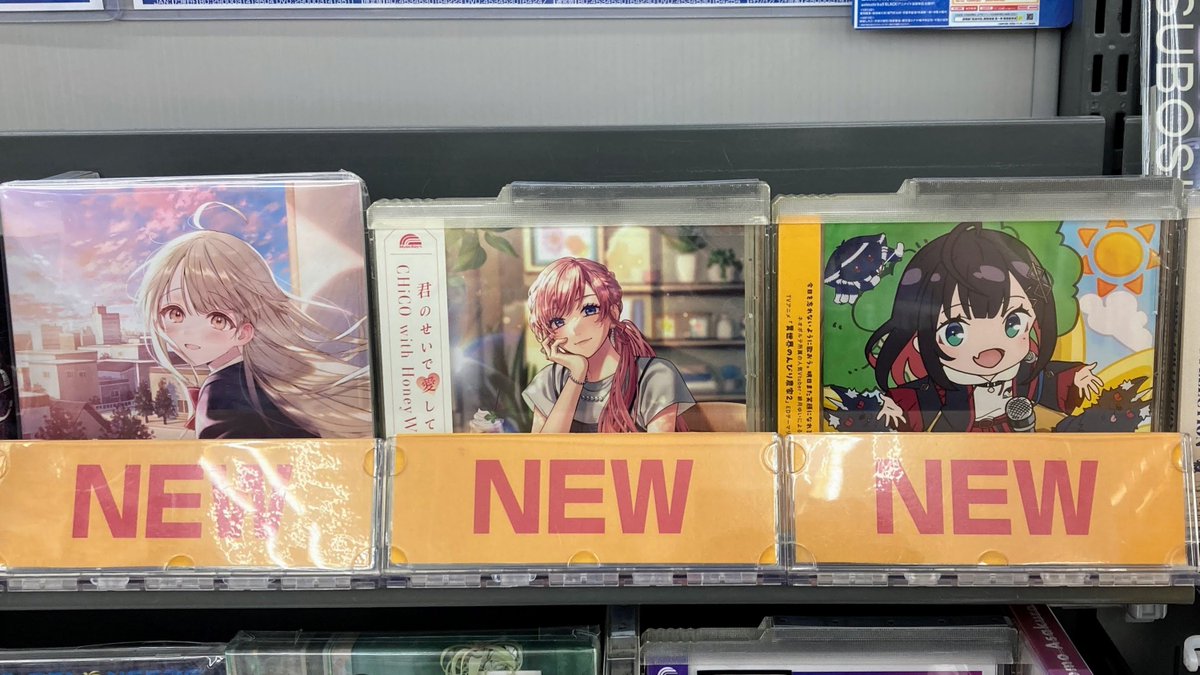 CD新譜入荷情報②】 🔸オーイシマサヨシ「君は恋人」 [天使盤] 🔸CHiCO
