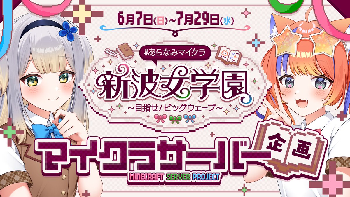 猫屋敷美紅♫💐にじさんじ tweet media