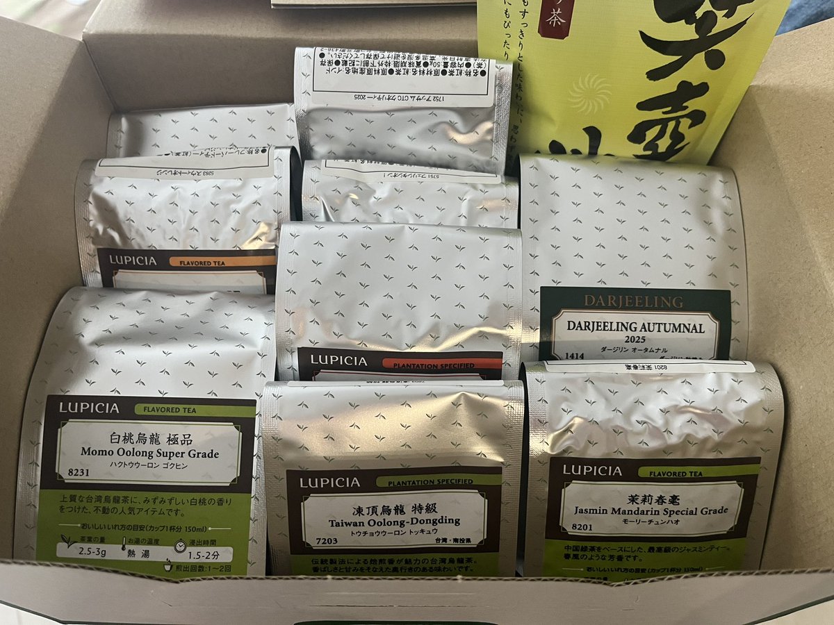 SukeChamo's tweet photo. ルピシアの福袋届いたー🥹🫶
紅茶はもちろんだけど、凍頂烏龍茶とジャスミン茶が嬉しいー！
水通しとか入院準備とかの合間にゆっくり戴こ🧡 https://t.co/Yaqq7TlN8N