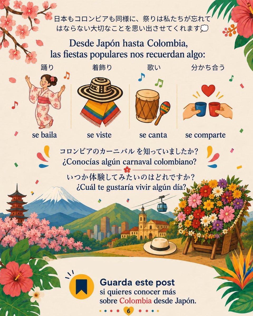 EmbColombiaJap's tweet photo. Si tienen algún carnaval favorito, cuéntennos en los comentarios!💬🇨🇴

気になるカーニバルがあったら、ぜひコメントで教えてね！💬🇨🇴 https://t.co/gTlsD4kipD