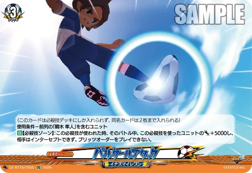 カードファイト!! ヴァンガード公式 on X: 