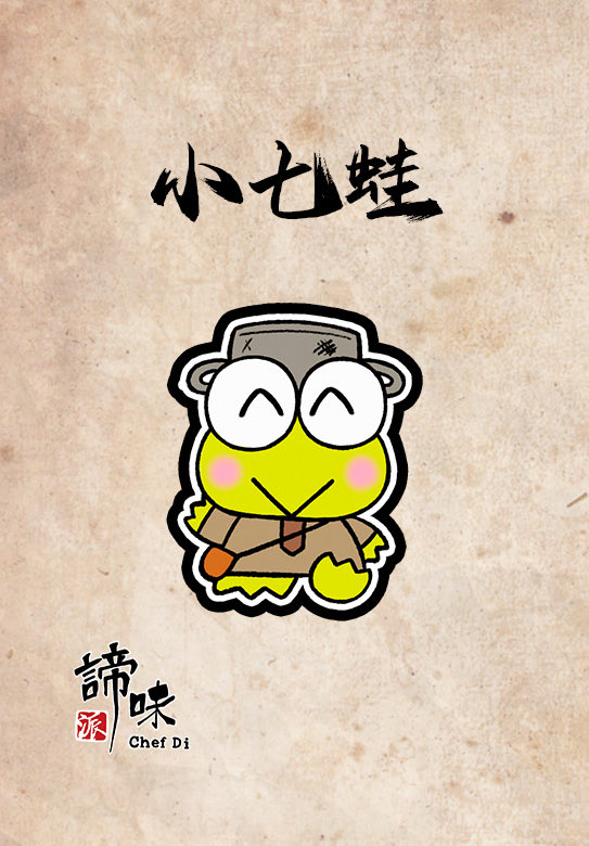 19Gecko's tweet photo. #BladesOfTheGuardians #镖人 
镖丽鸥（part1） https://t.co/8fC7EX0kAD