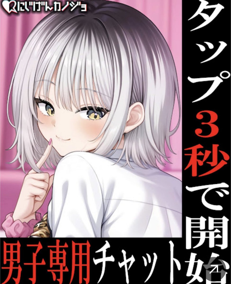 Prowasherzy's tweet photo. Youtube広告に出てくるこいつに脳焼かれてる https://t.co/qpJMtS29qM
