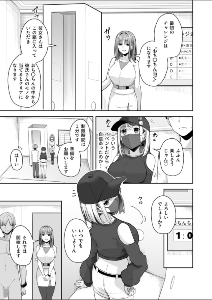 rebaniraPR's tweet photo. 彼氏の"モノ"はどれ？
(1/5) https://t.co/oAd1RoRP4h