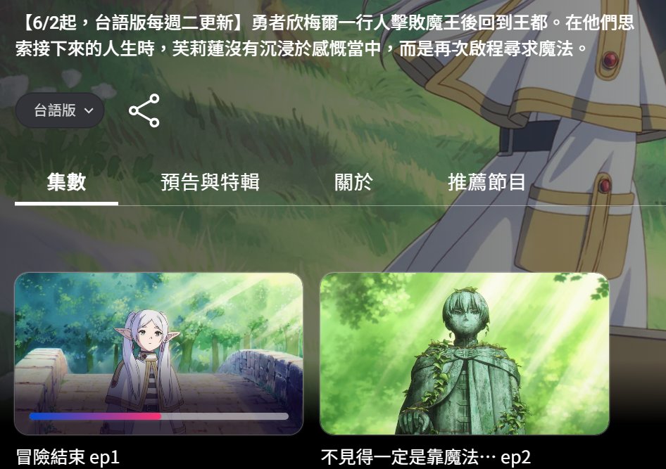 雞排毋免切 tweet media