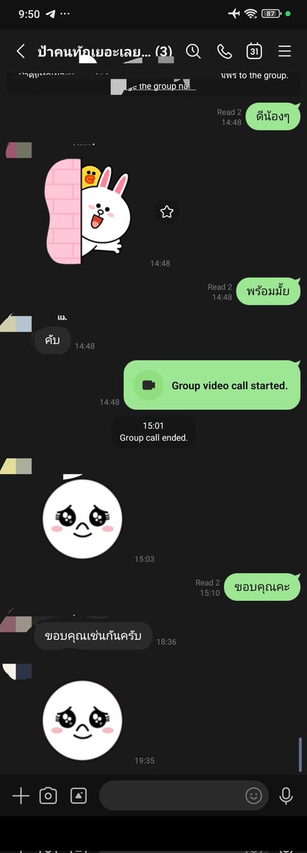 modcall12's tweet photo. คอลสามสาย ป้าก็เล่นนะ ชายเดี่ยว2 ป้า1 สนุกดี 
line  orangklm https://t.co/yfACmq0gr6