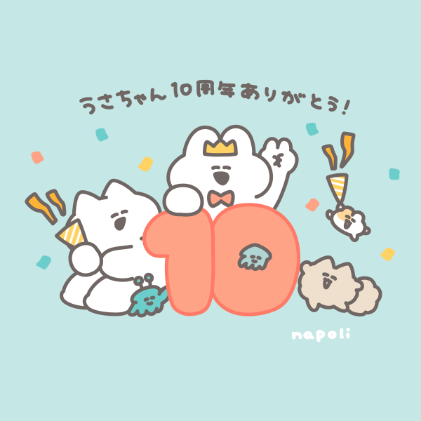 ebi_iii's tweet photo. 「口の悪いうさちゃん」は2016年にデビューし、本日で10周年を迎えました！！応援いただいた皆さま、本当にありがとうございます！！ https://t.co/nS46vBJLcf