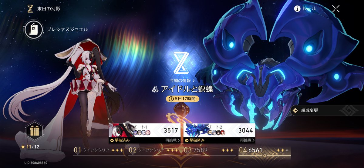 ｾｲﾚﾝ tweet media