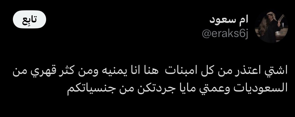🕊️ tweet media
