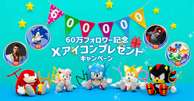 SEGA_OFFICIAL's tweet photo. ／
セガ公式アカウント60万フォロワー突破記念
まったくセガらしい特製アイコン60種プレゼント！
＼

皆さまいつも応援ありがとうございます。
60万フォロワー突破を記念して、60種のアイコンを用意しました。
ぜひDL↓して設定してみてくださいね https://t.co/a4YoSWdtob