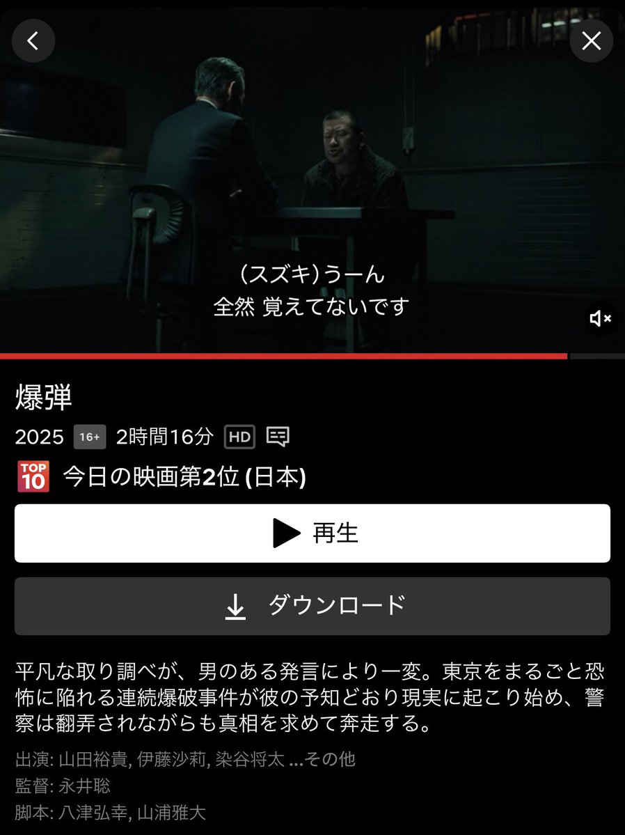 YUI3MOV's tweet photo. ネトフリで見れるガチでオモロな日本映画四選 https://t.co/1QJhEbV6E4