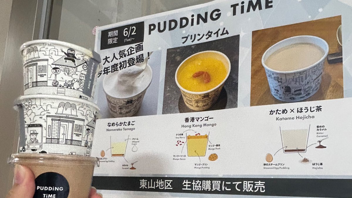 いくらわいくら tweet media