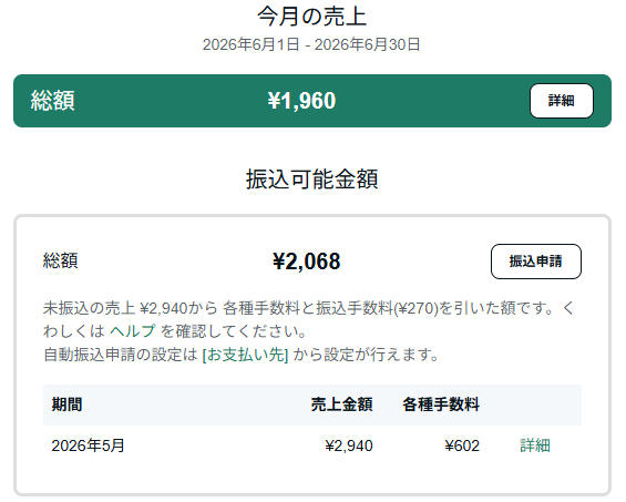 イヴ tweet media