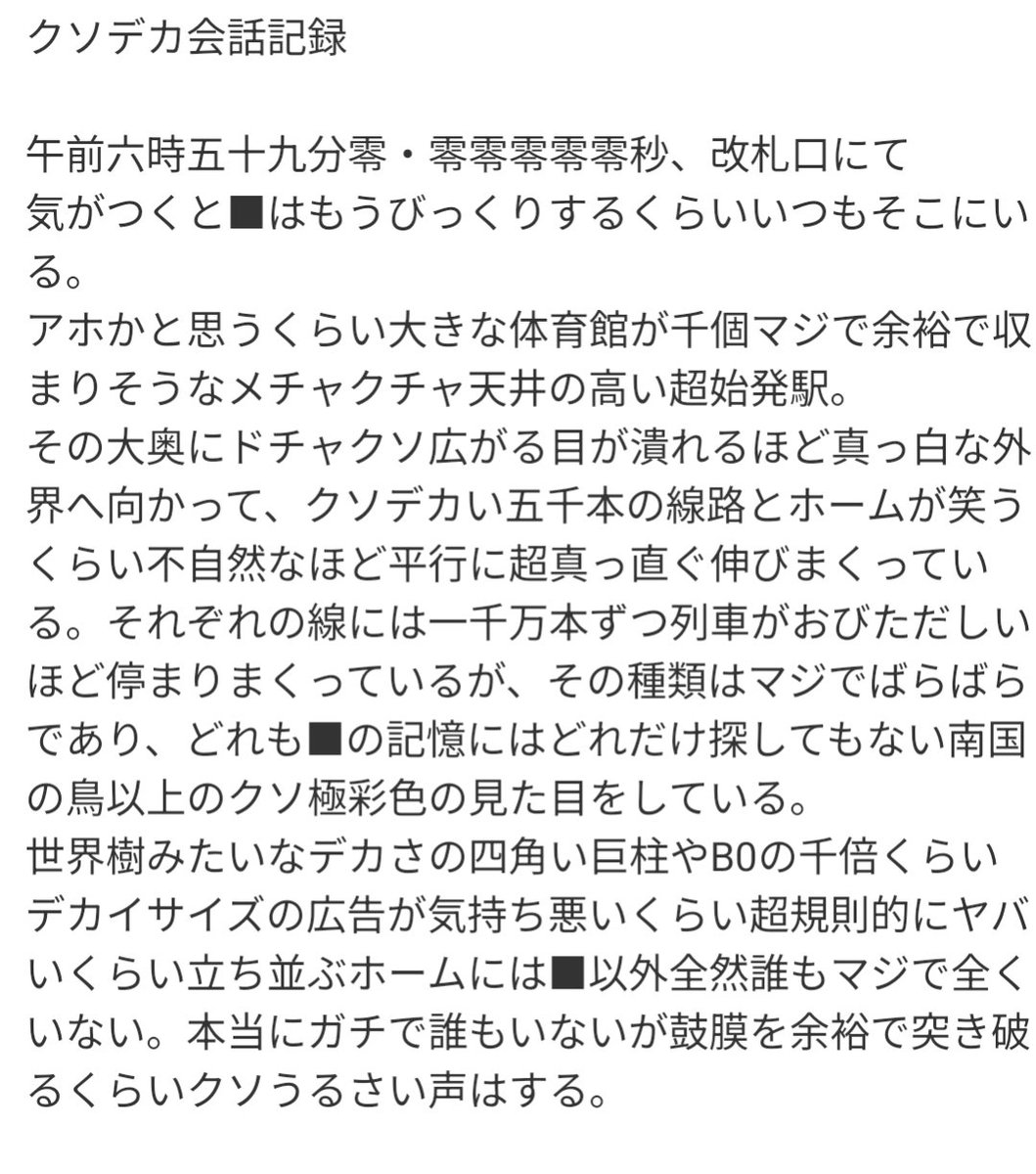 ヲガヲ tweet media