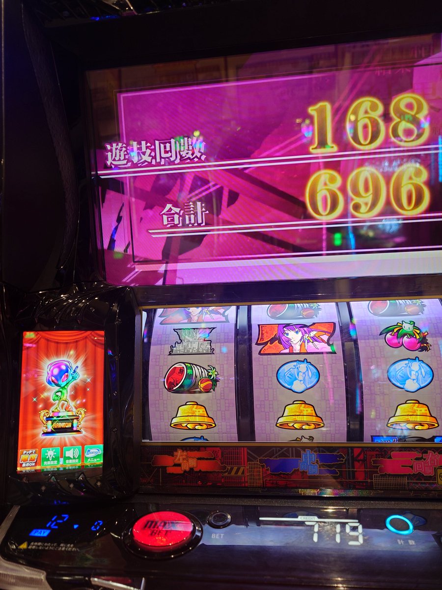 IIICELICAIII's tweet photo. 全ツです https://t.co/7TJeWkk0v3