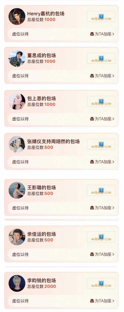 miaoyirann's tweet photo. yiran’s agent, dong sicheng, bao shangen, wang yinglu, zhang jingyi, yu jiayun and li yunrui supporting yiran’s drama #ashestocrown 💕 https://t.co/CeD2EBJjeJ